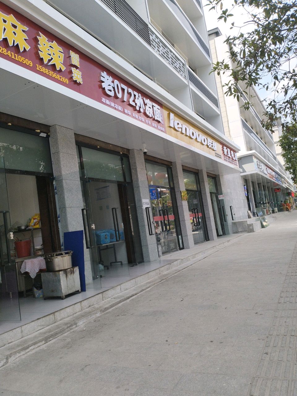 老072孙凉面(元坝店)