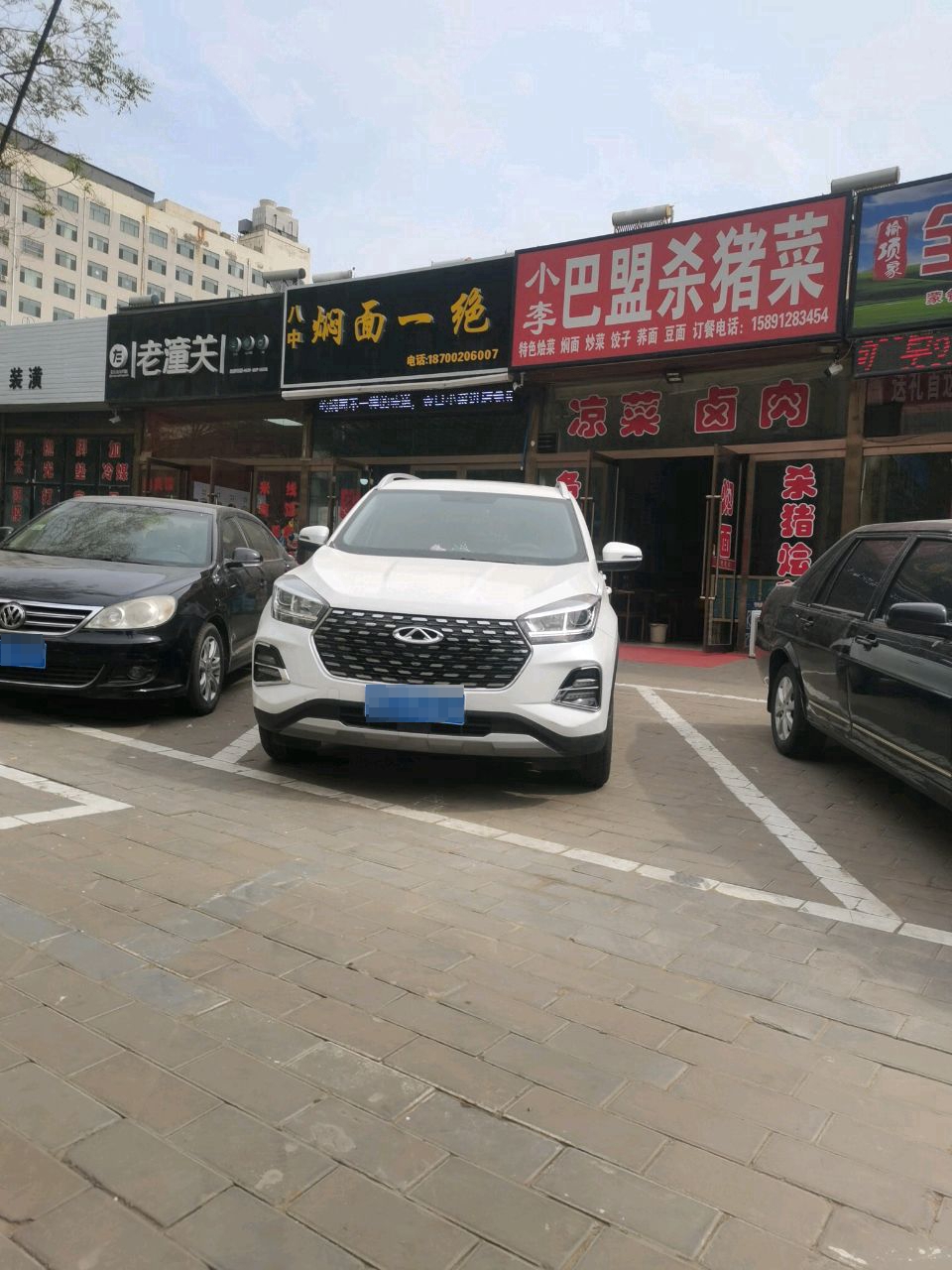 小李巴盟杀猪菜(八中店)