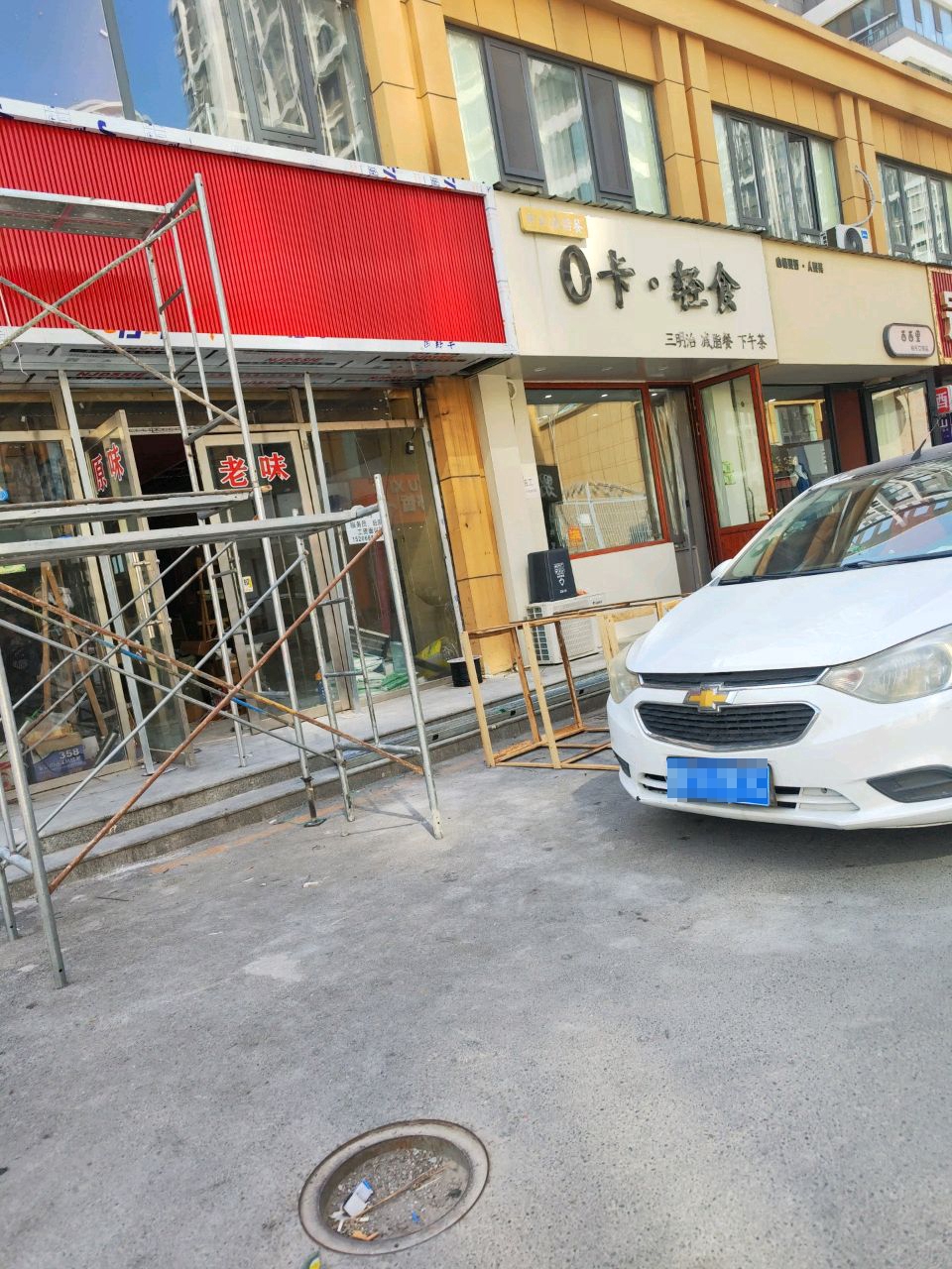 0卡·轻食(明德·清泉一品西区店)