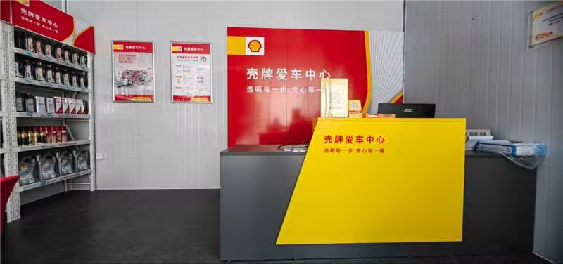 远恒汽修