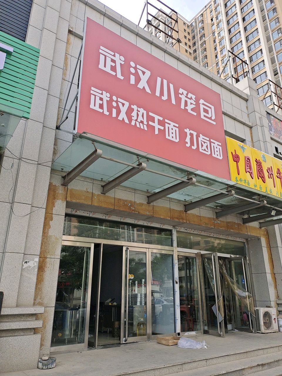 武汉小笼包武汉热干面打卤面