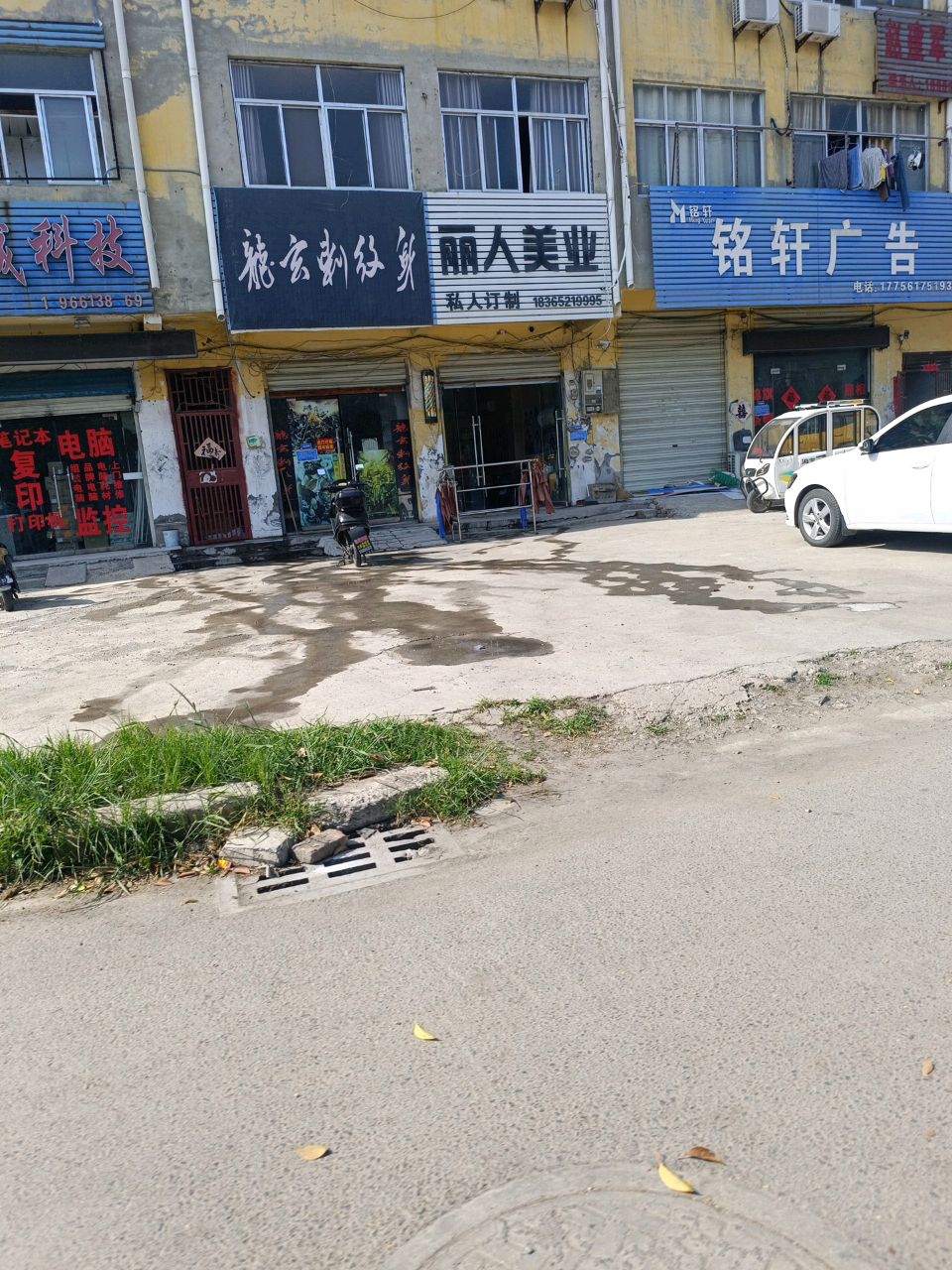 龙·玄刺纹身