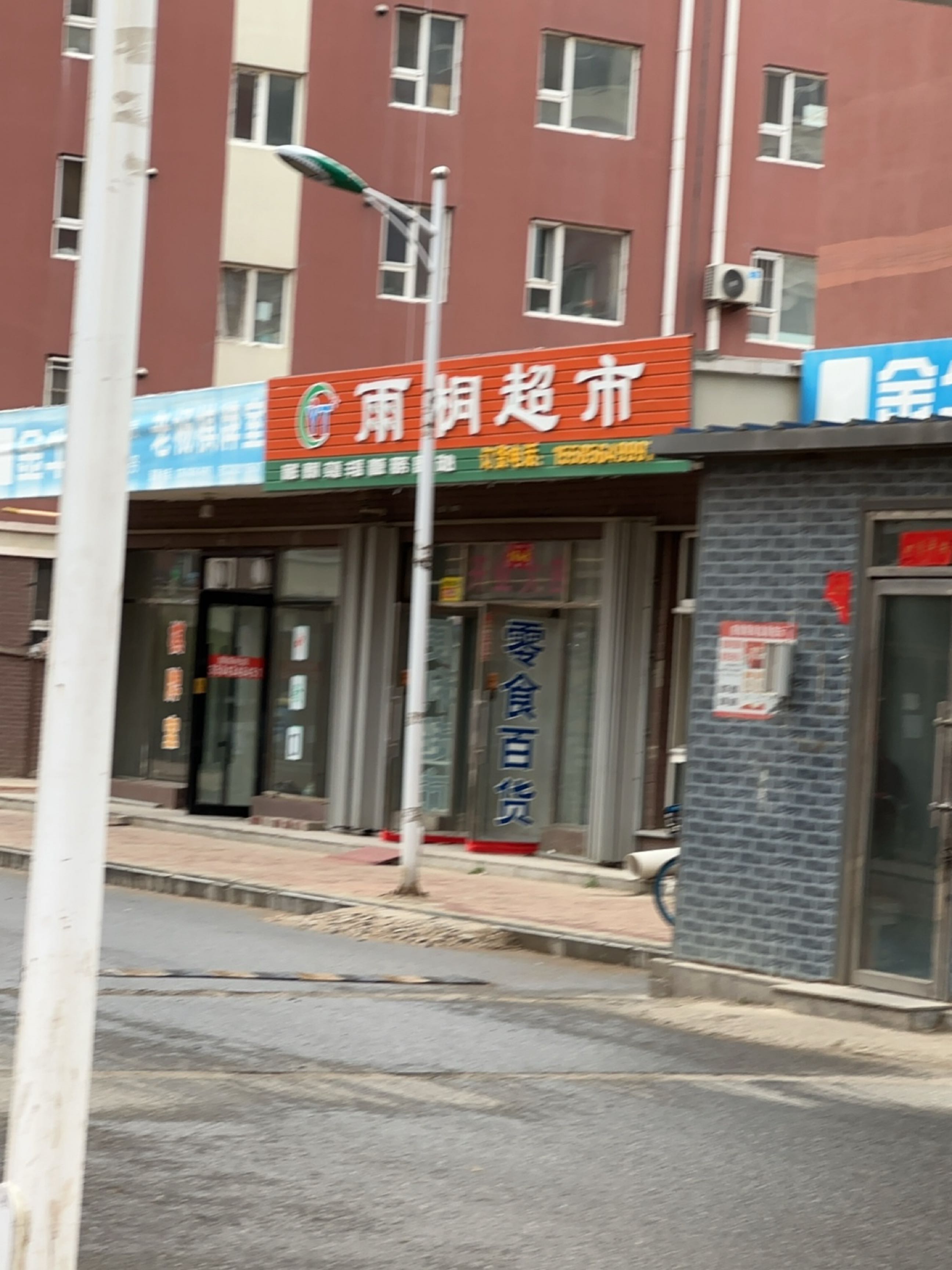 老杨棋牌室(滨河园小区店)
