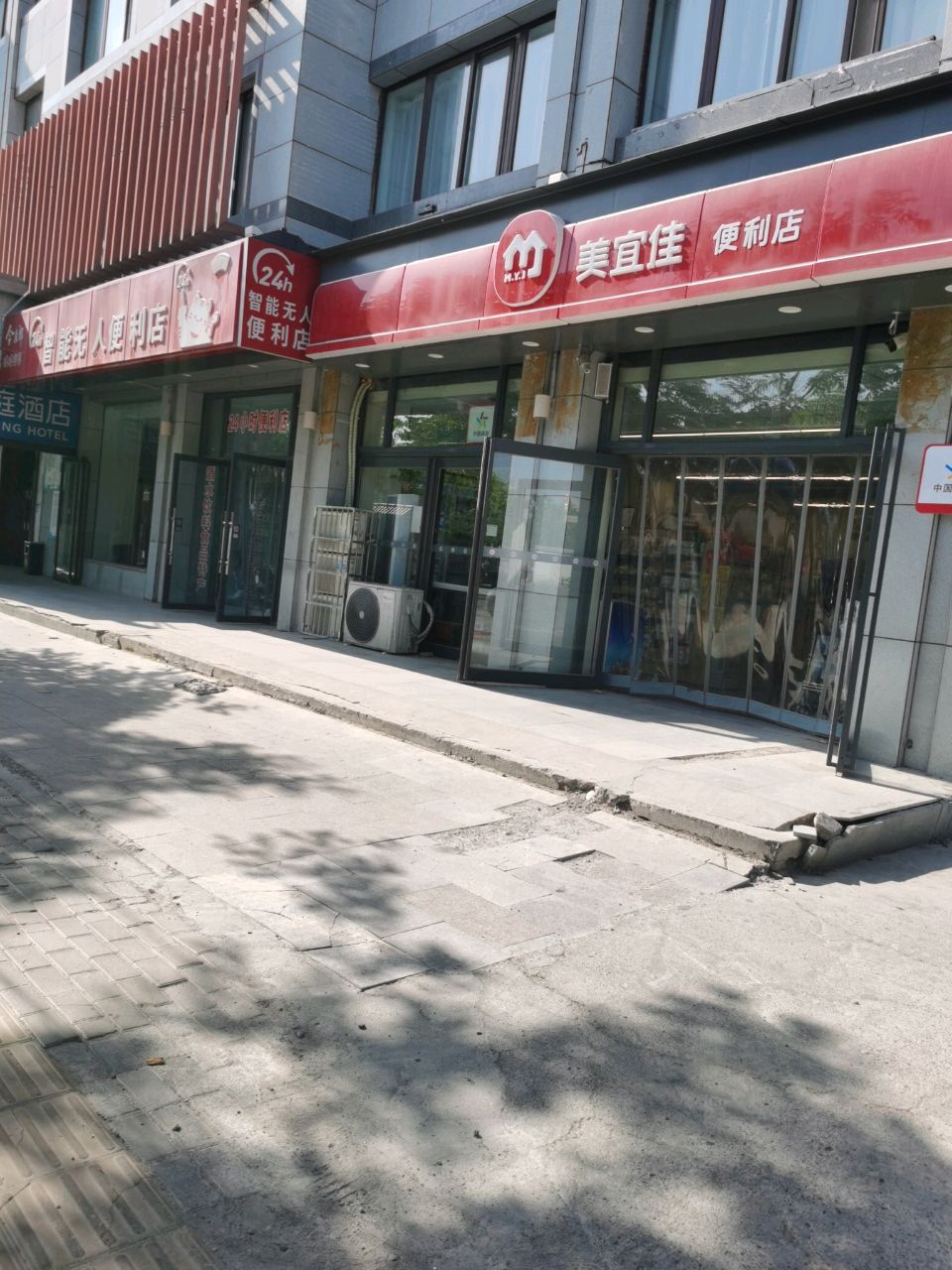 美宜佳(豫1440金耀路东店)