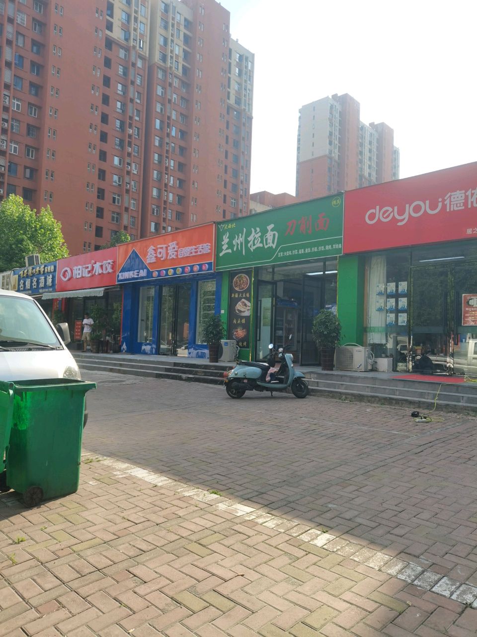 大西北·兰州拉面刀削面(碧水雅苑店)