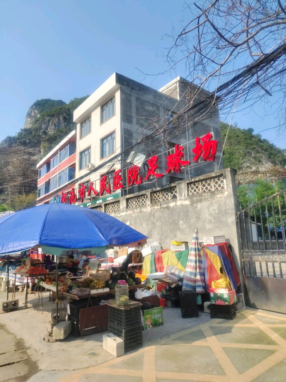 河池市人民医院(中山院区)