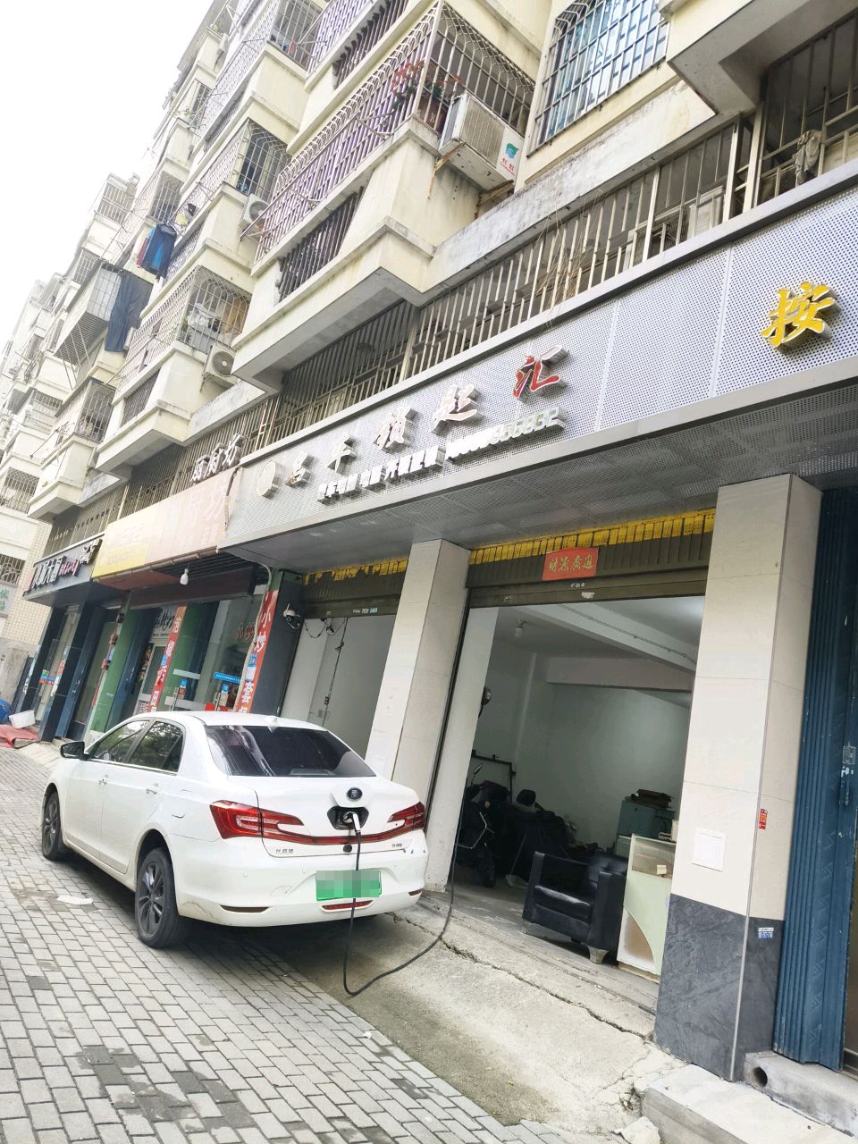 名车锁匙汇