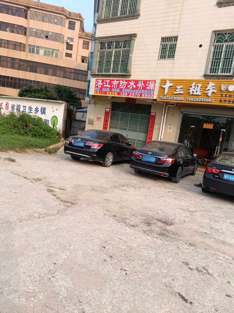 湛江市防水补漏