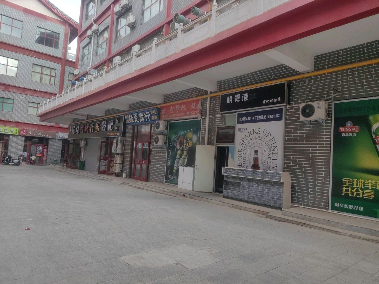 味觉烧烤音乐餐吧(总店)