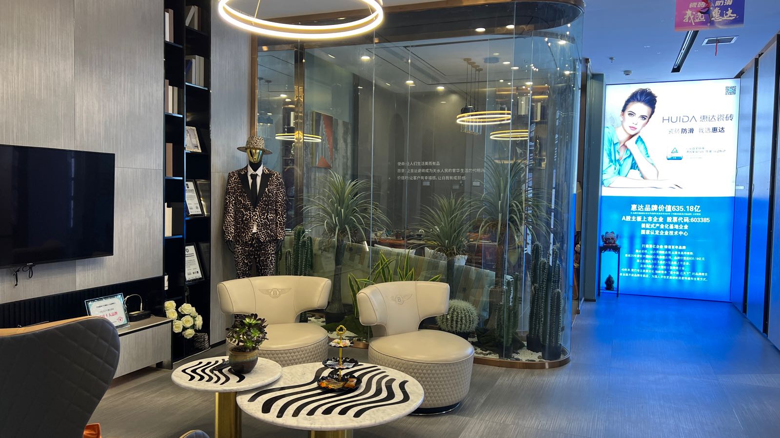 惠达瓷砖(桥南建材市场店)