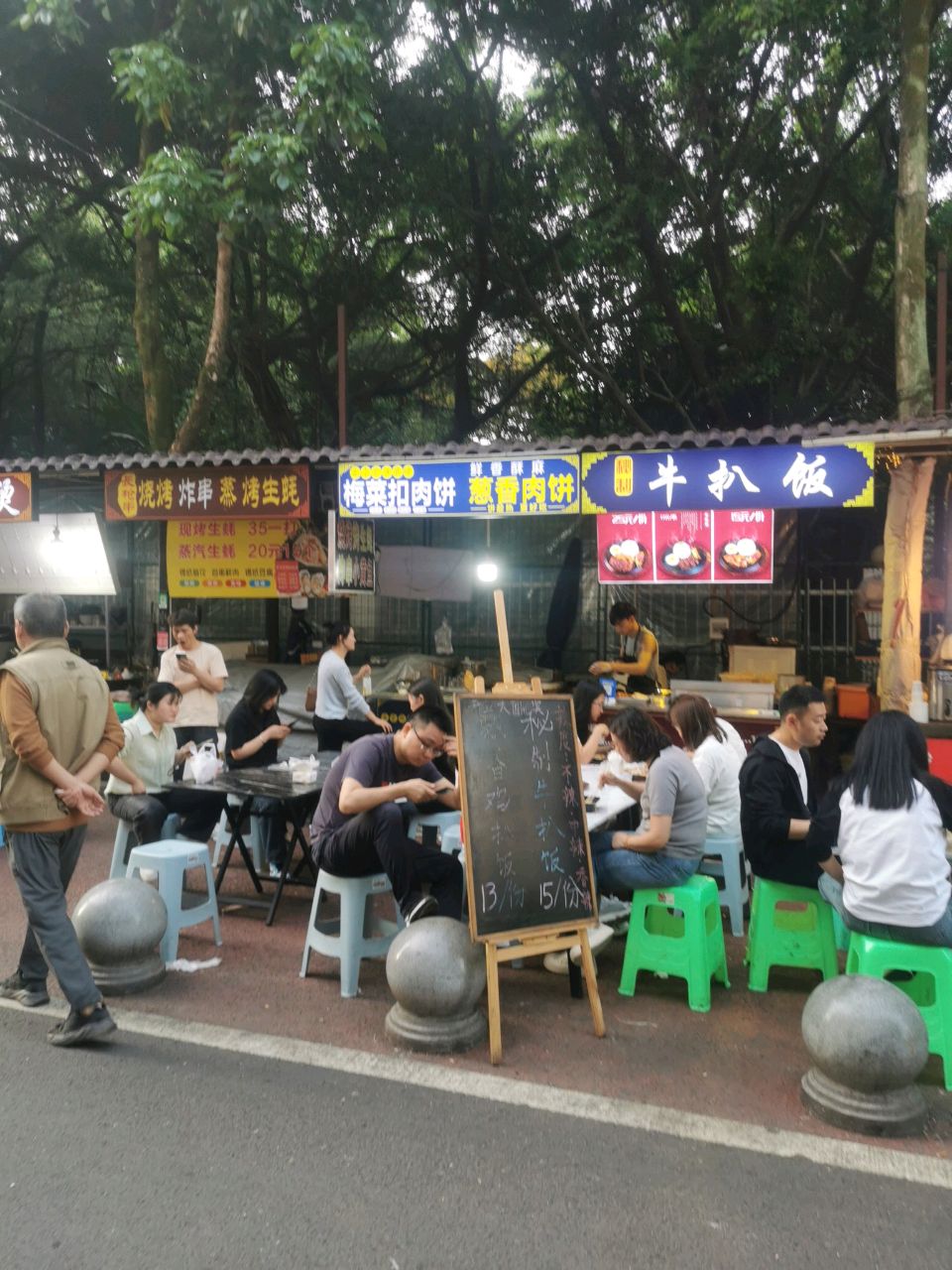 寻制湓玟秘牛扒饭