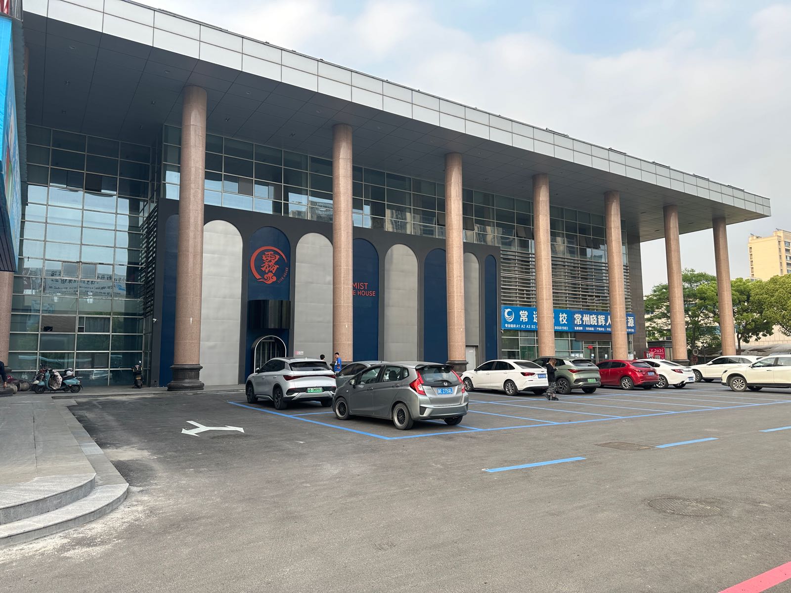 武进汽车客运站