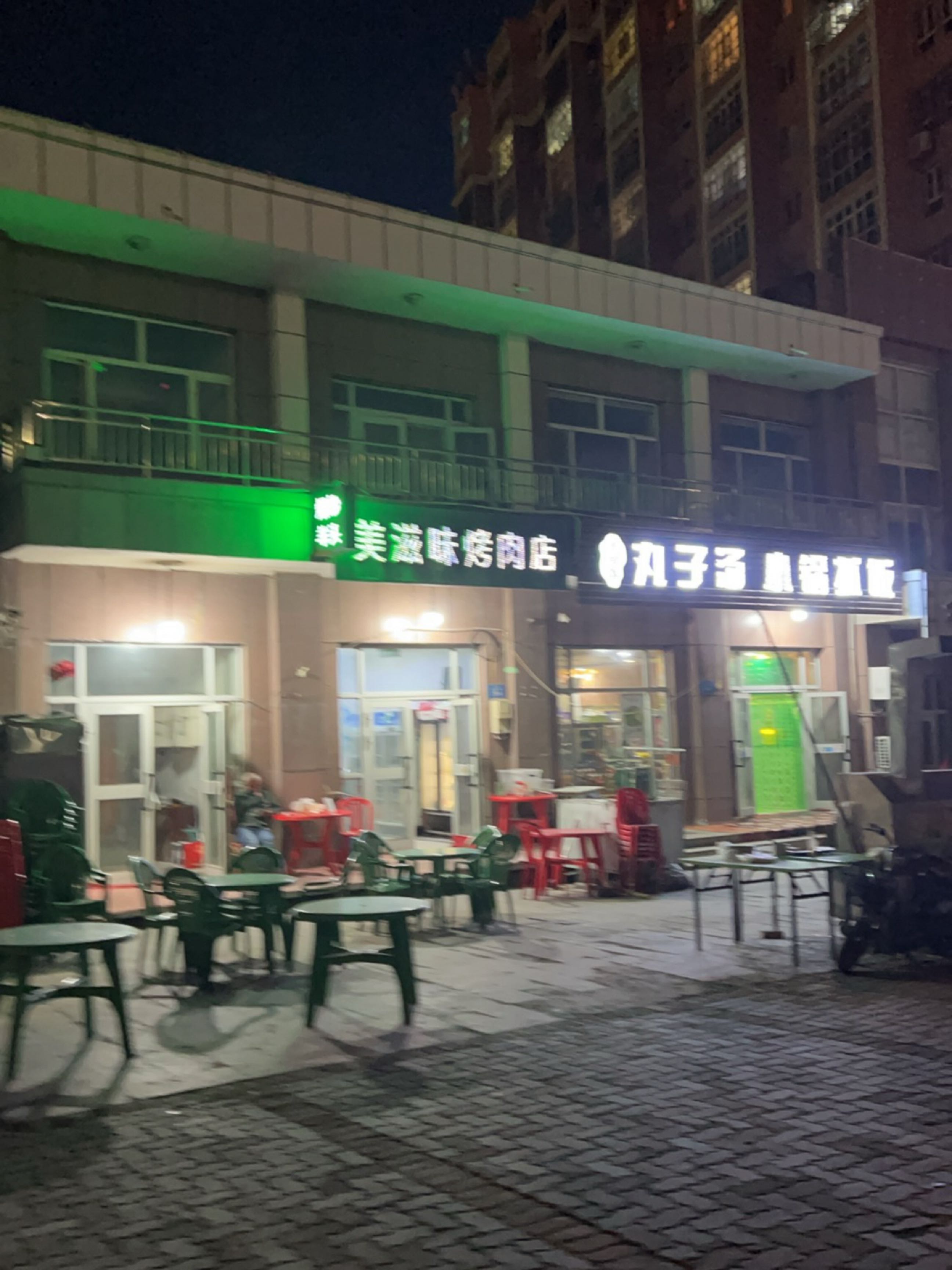 丸子汤小锅抓(广隅新城店)