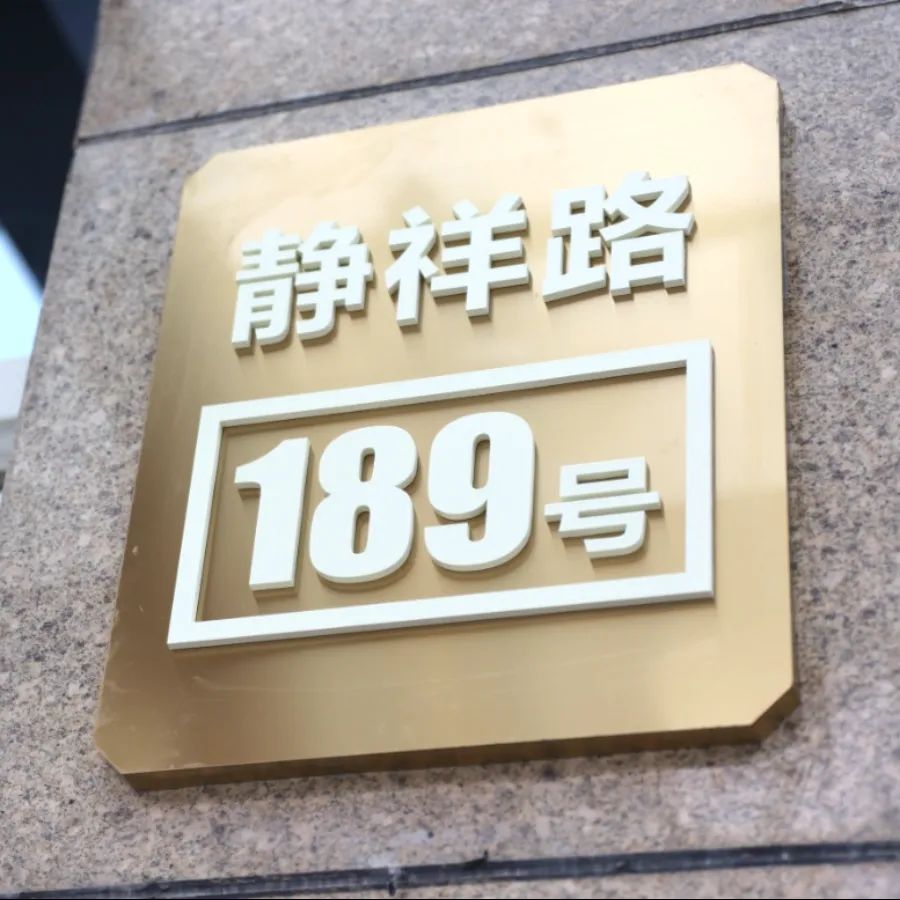 成都市锦江区人民法院(南区)