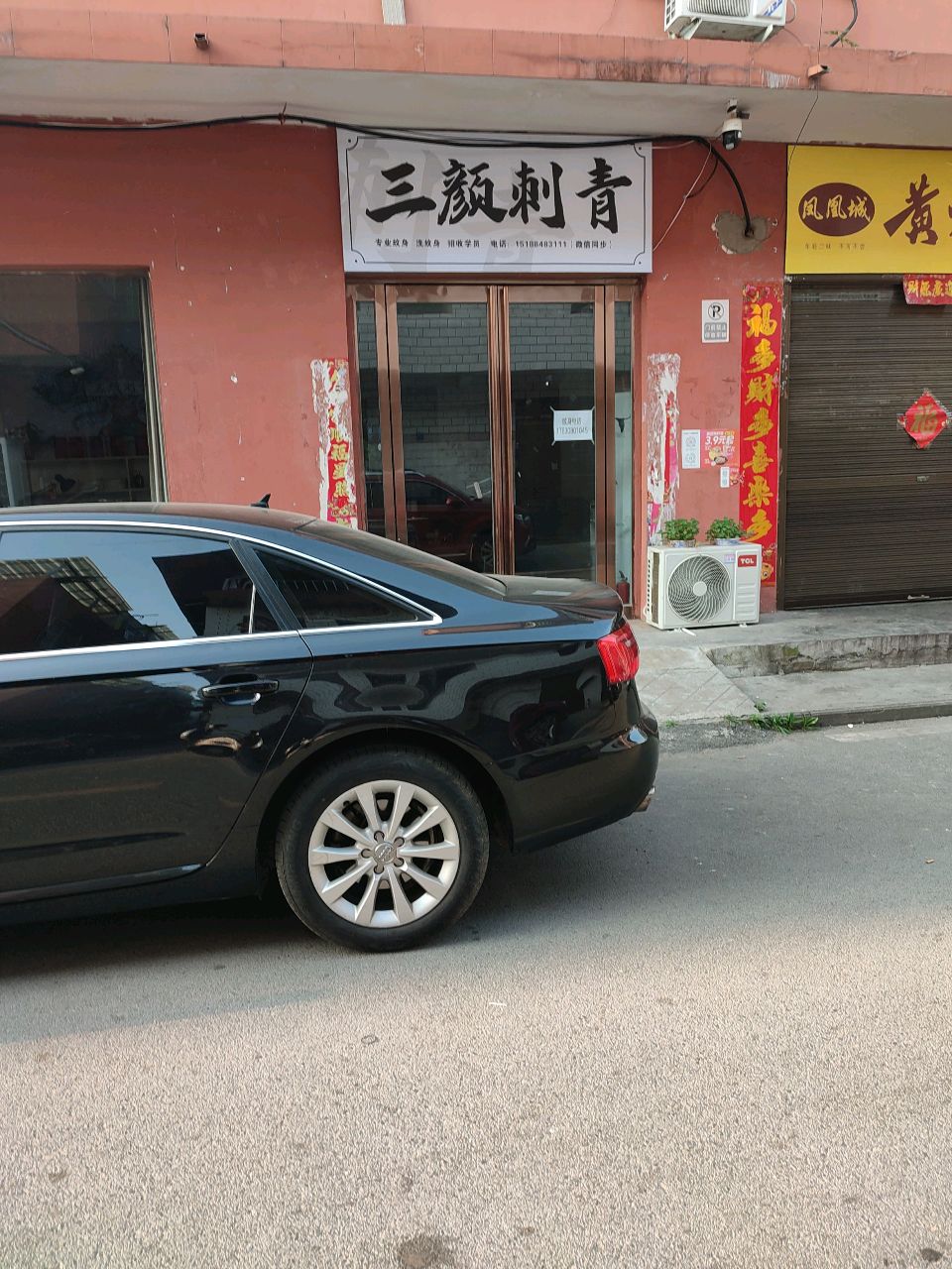 哓刺岍颜青三(南阳总店)