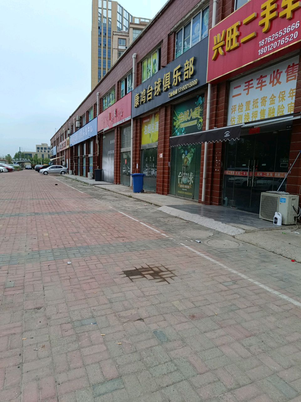兴旺二手车(北京北路店)