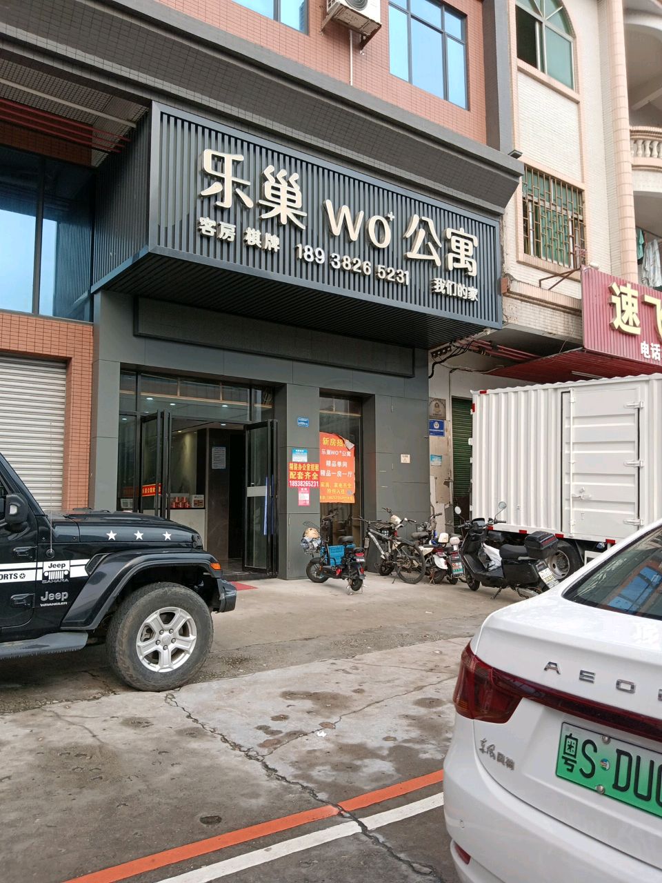 乐巢棋牌