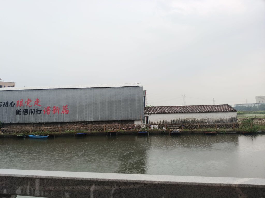 良登同乐钓鱼场