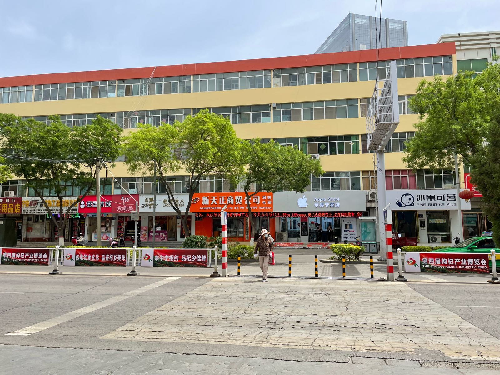 苹果专卖店(宁安东街店)