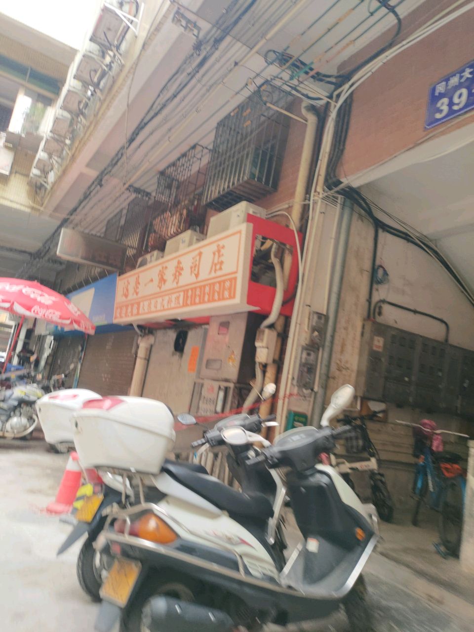 这是一家寿司店