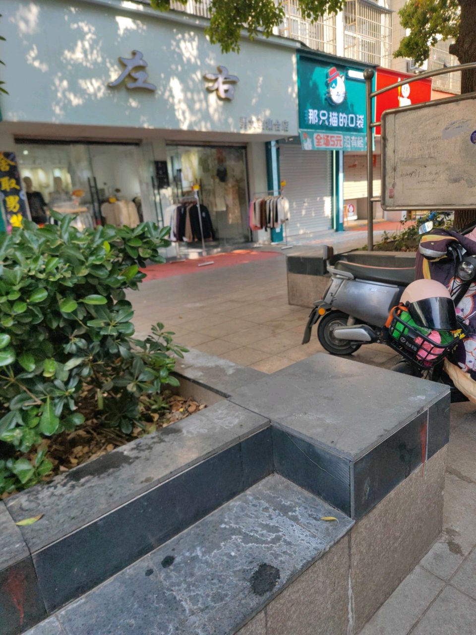 剑那邕猫的袋只口(霍邱店)