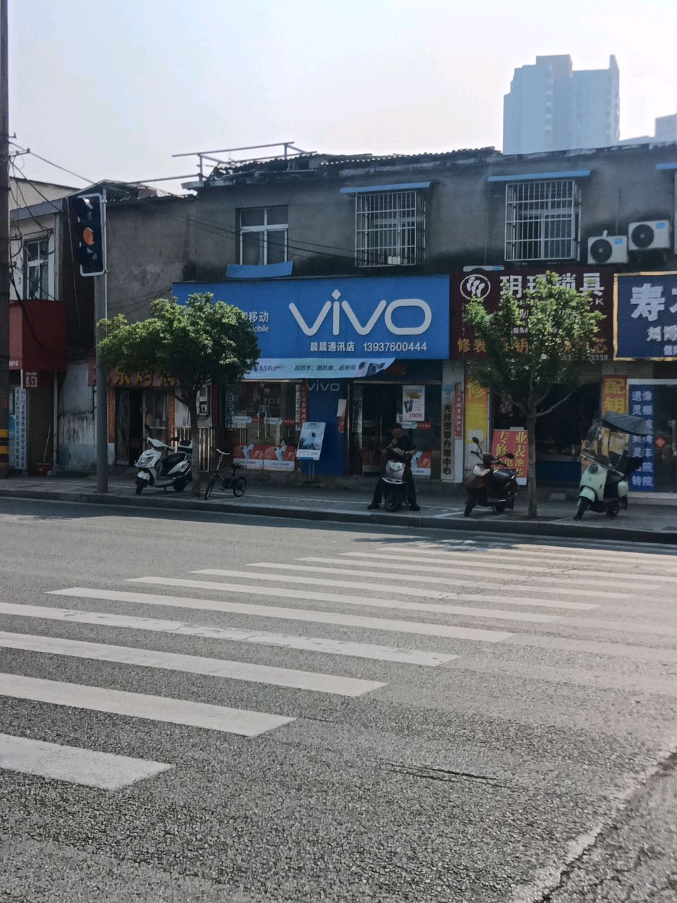 VIVO(民权街店)