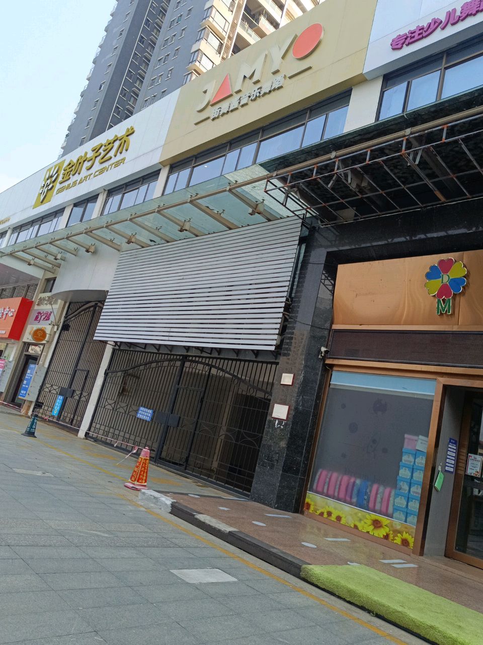 街舞酱音乐舞蹈(金沙湾新城御海园店)