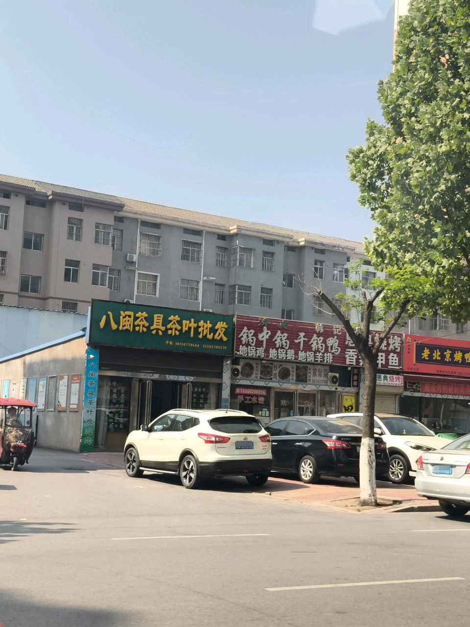 锅中锅干锅鸭