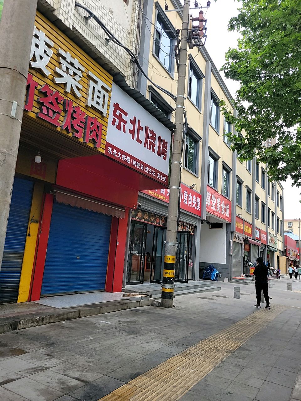 草堂美食城