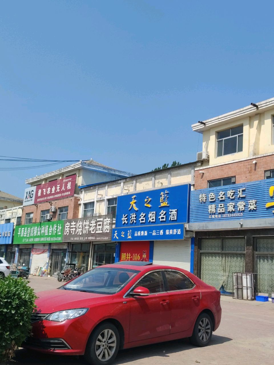 宴喜楼(S323店)