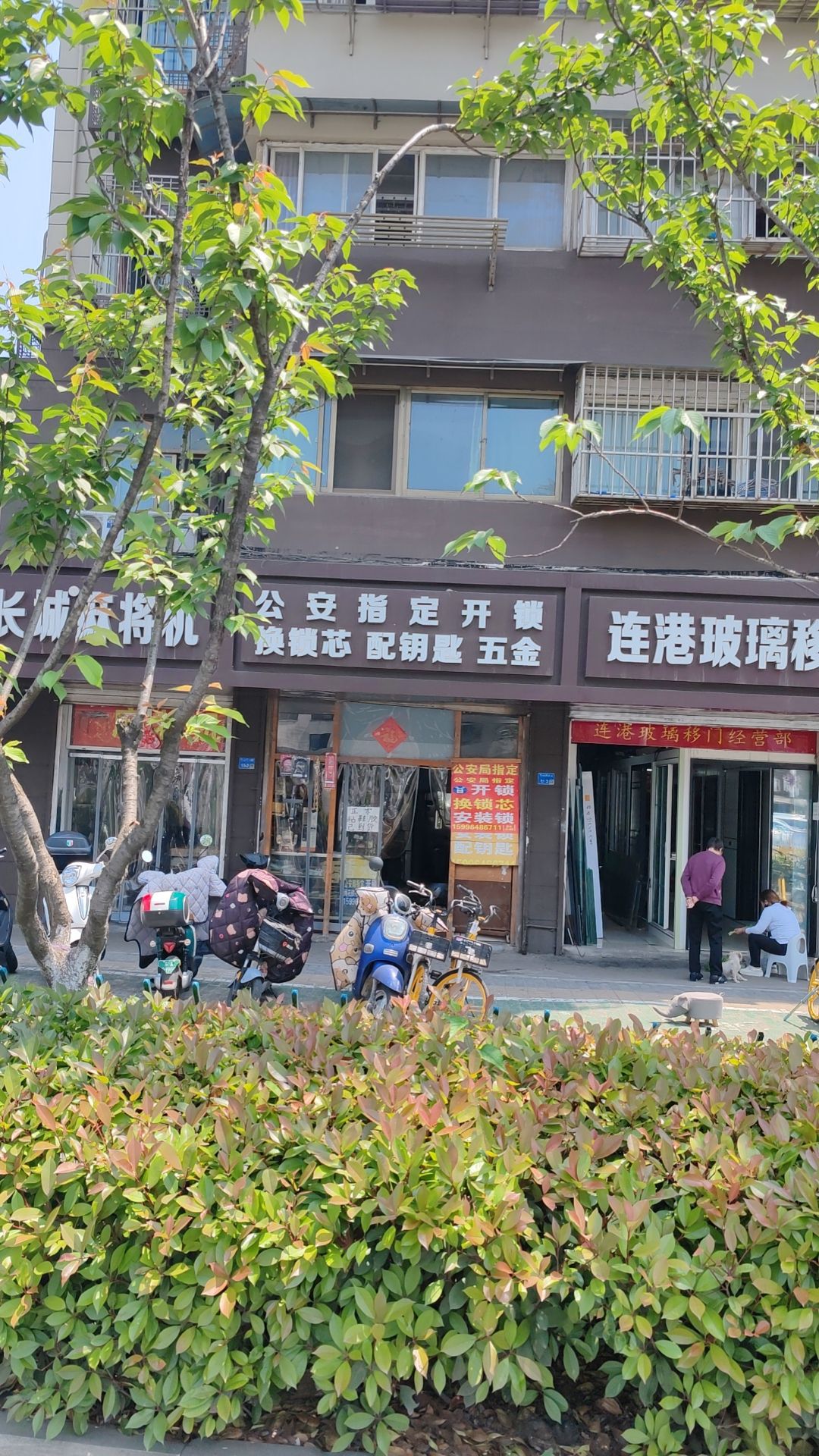 开锁换锁芯配钥匙五金(雨花台区店)