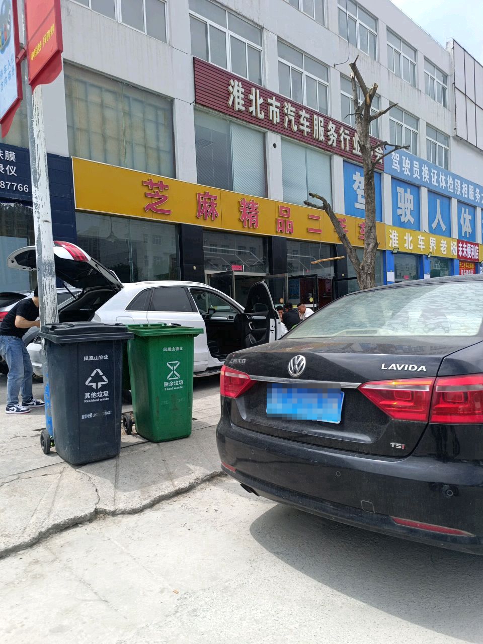 未稗囟未便利店