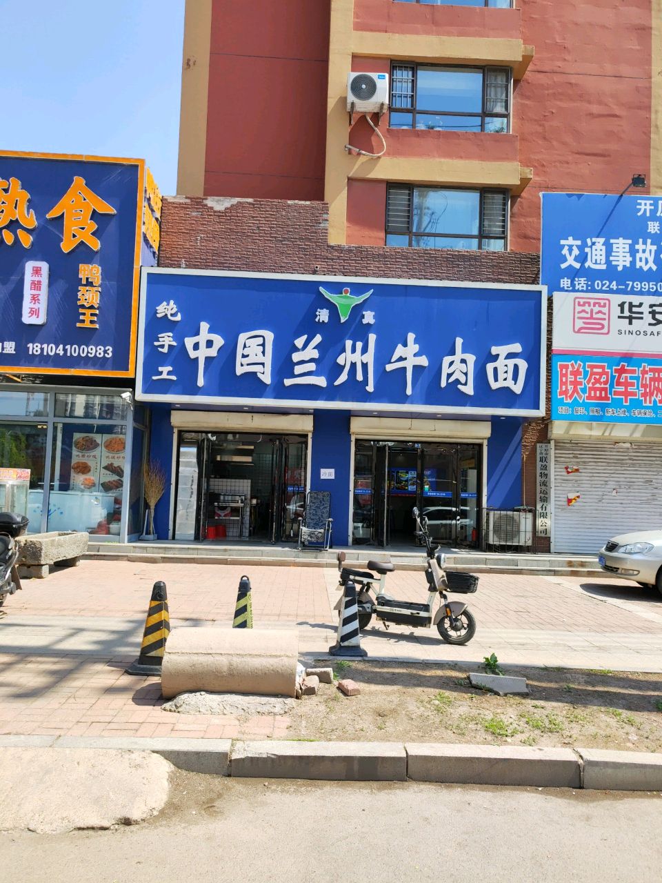 清真中国兰州牛肉面(阳光城店)