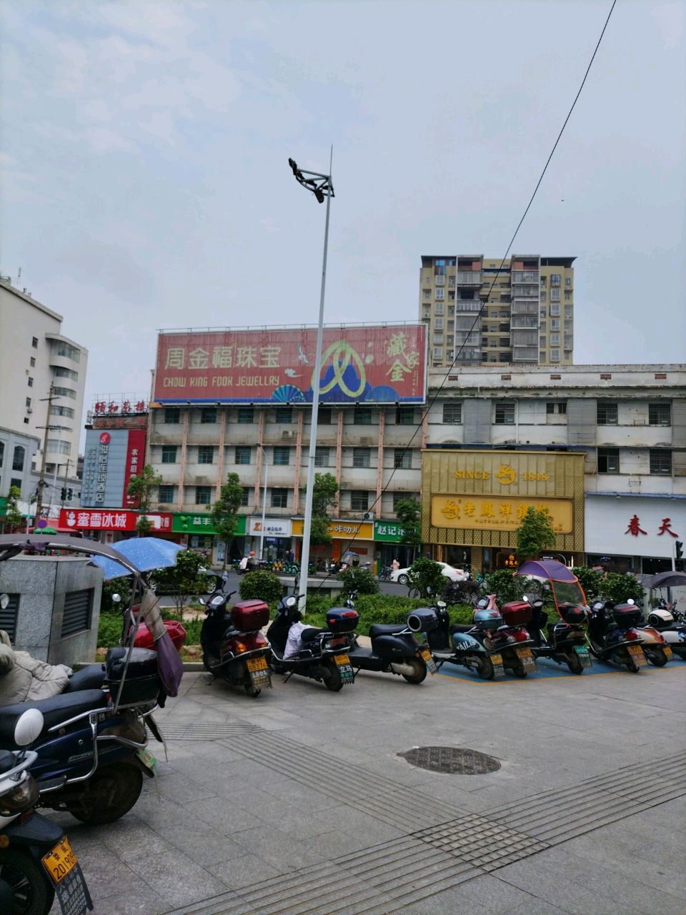 金一珠宝(城中路店)