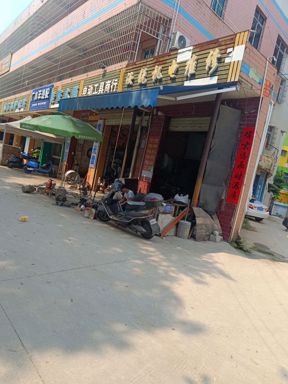 湛江广本丰汽配