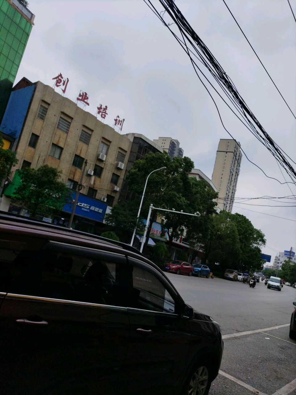 创业培训