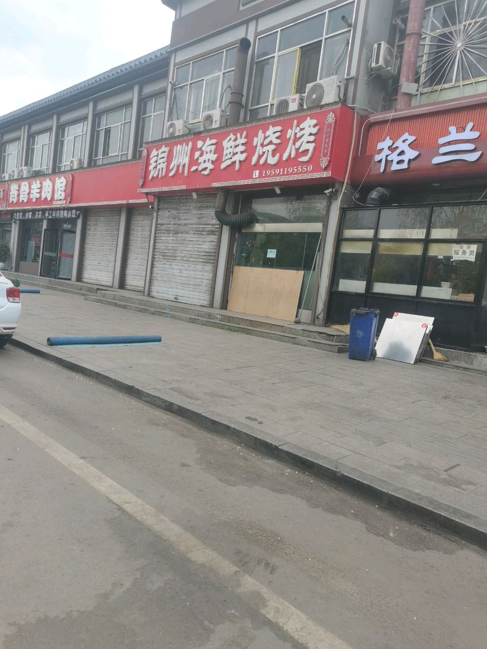 音乐烤吧