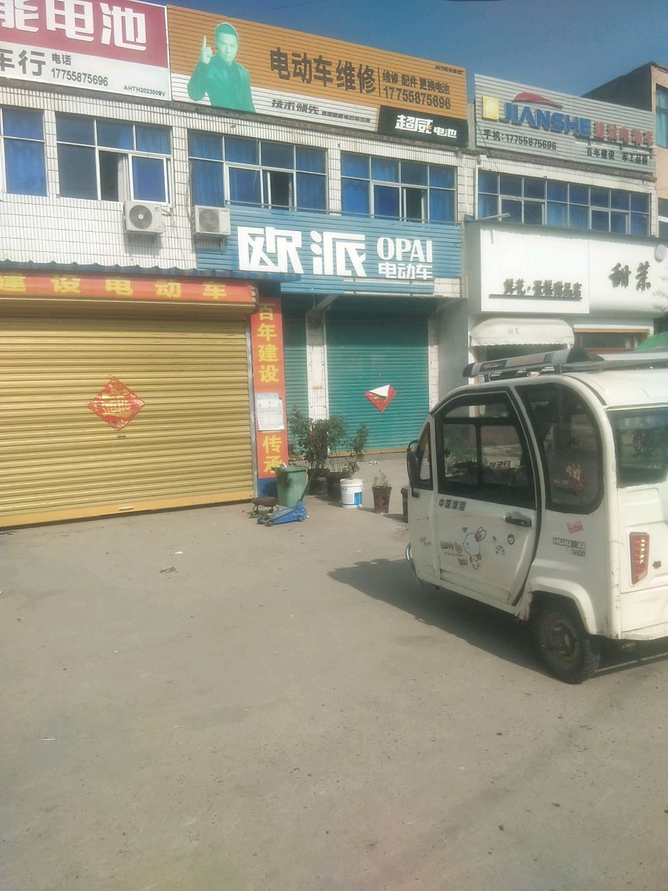 鲜花蛋糕甜品店