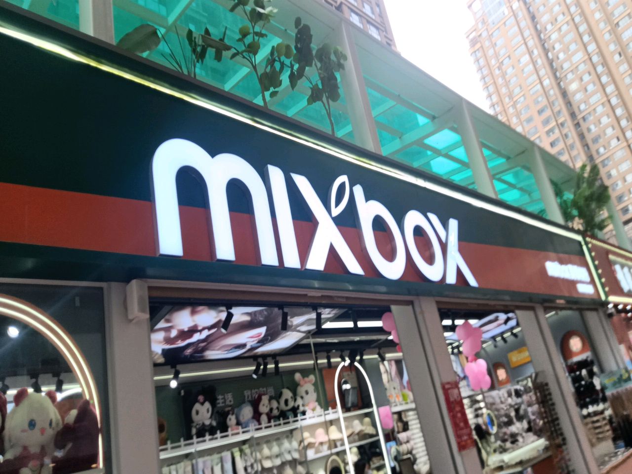 mixbox