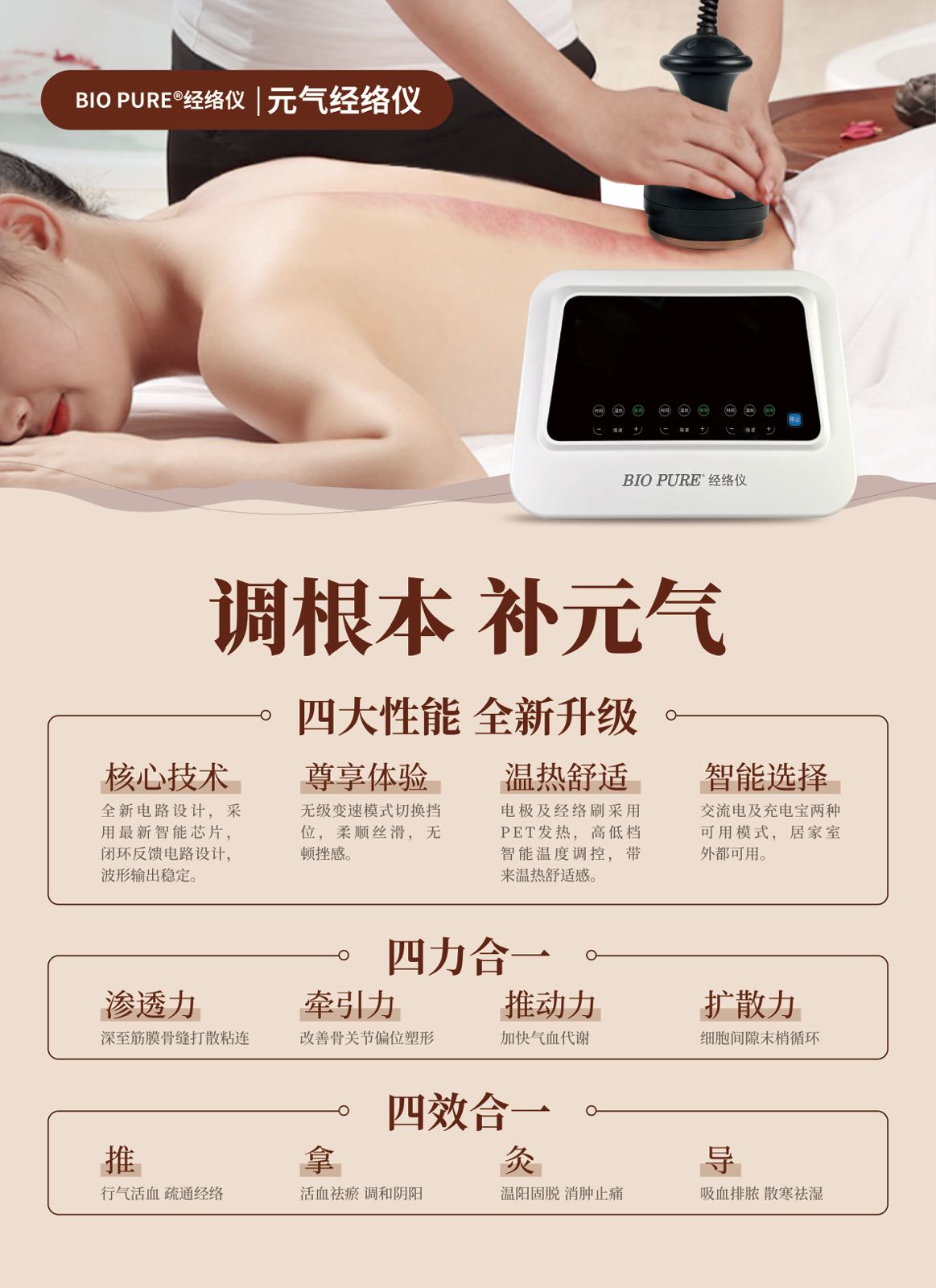 元气植生活馆(普罗旺斯店)