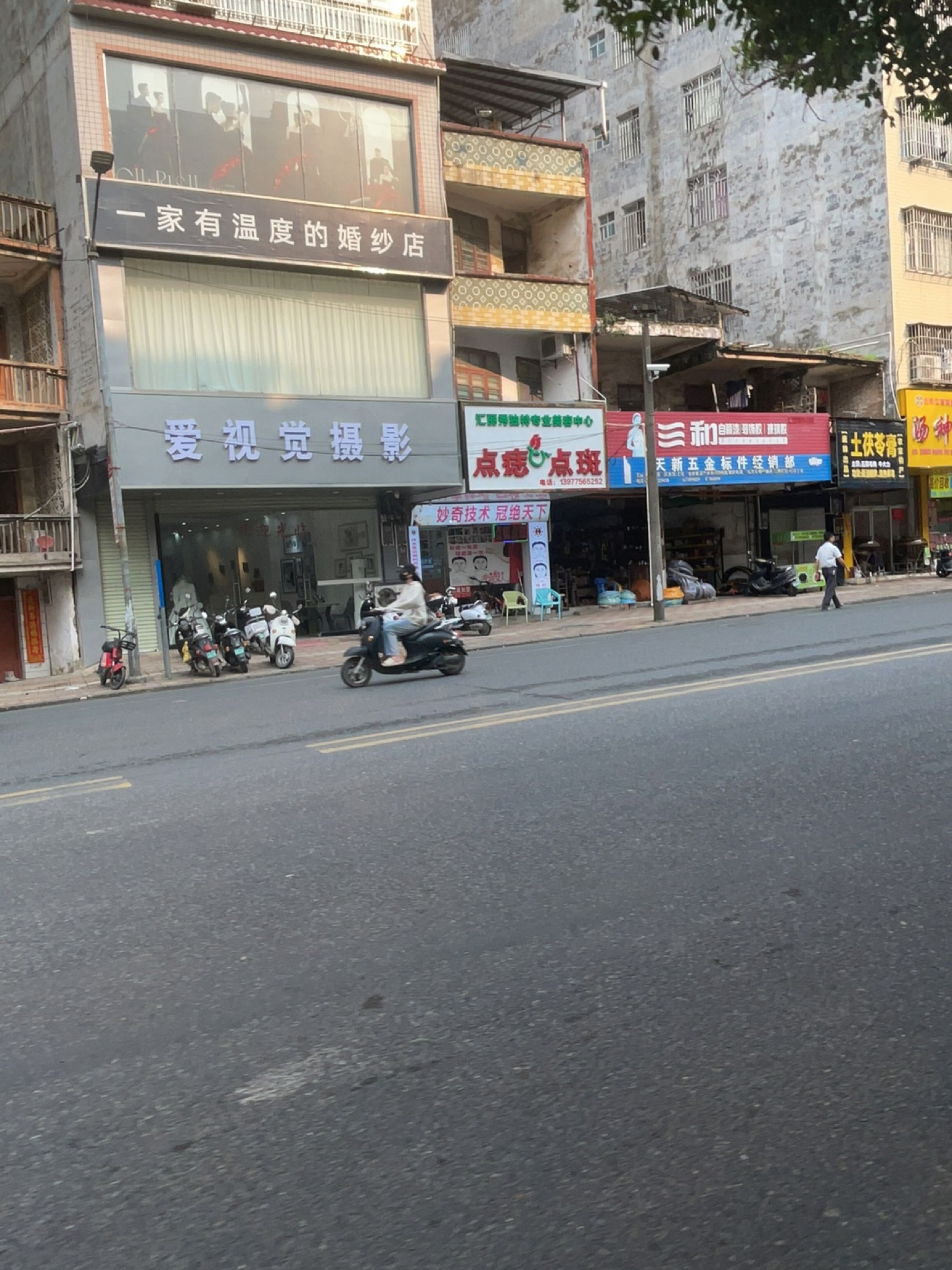 博白汇丽秀专业点痣点斑