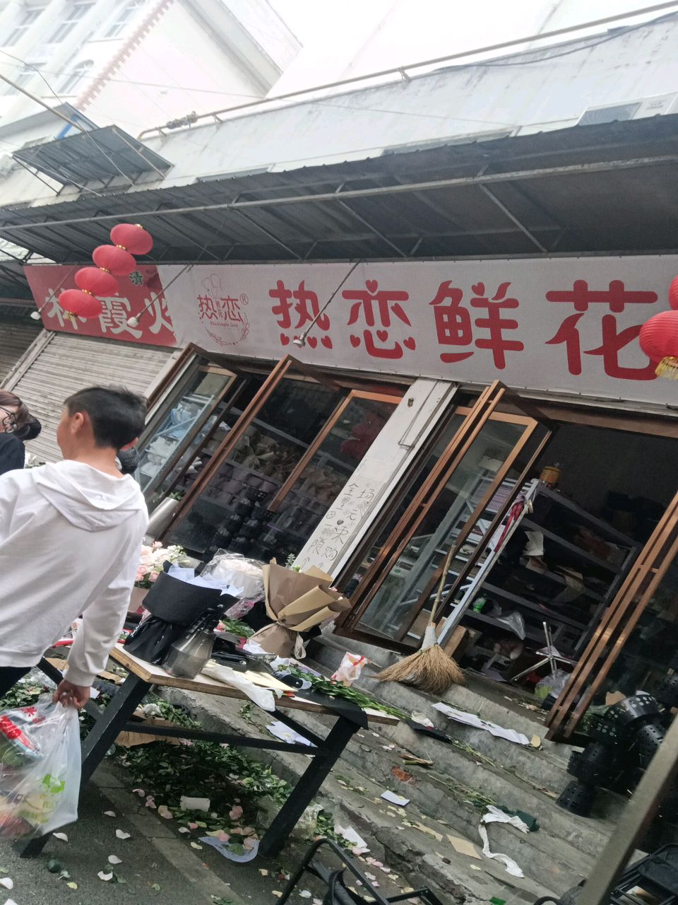 热恋鲜花(民权街店)