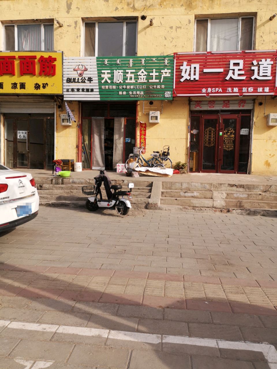玑姊如虑一足道