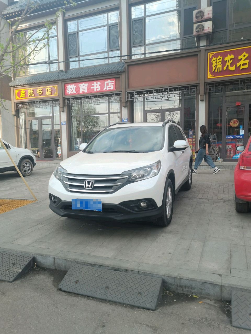 教育书店(崇勋大街店)
