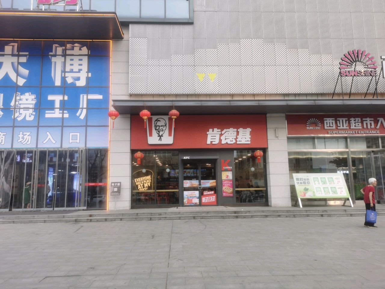 大博眼镜工厂