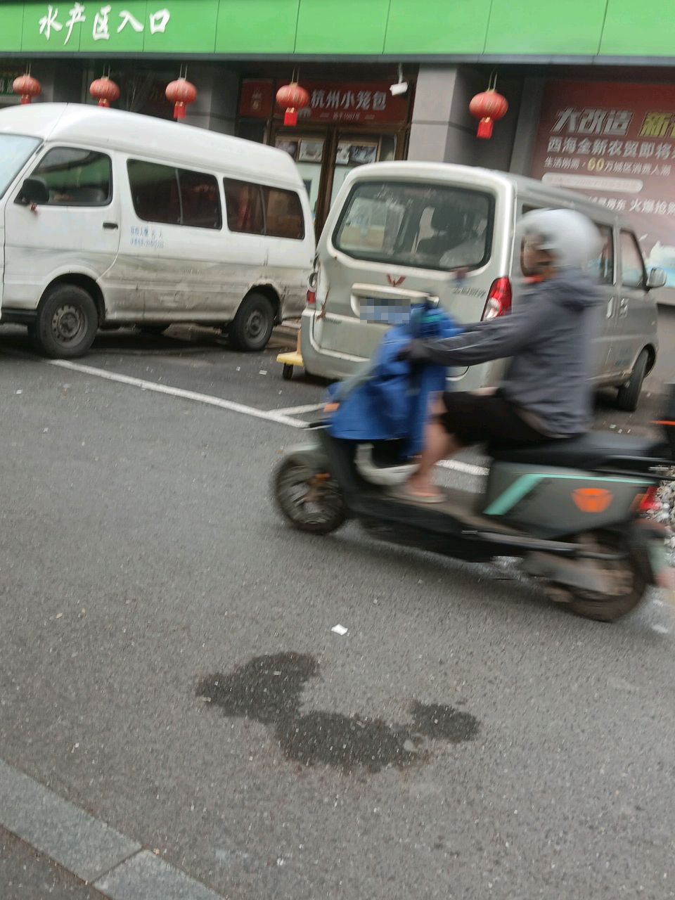 天元区彭记水产行