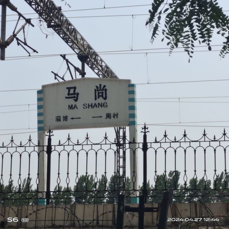 马尚站
