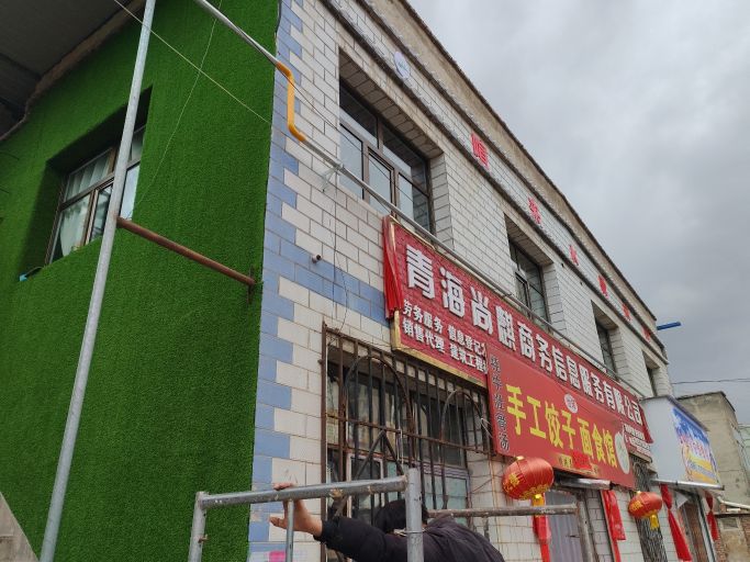 大通喧来K歌酒吧