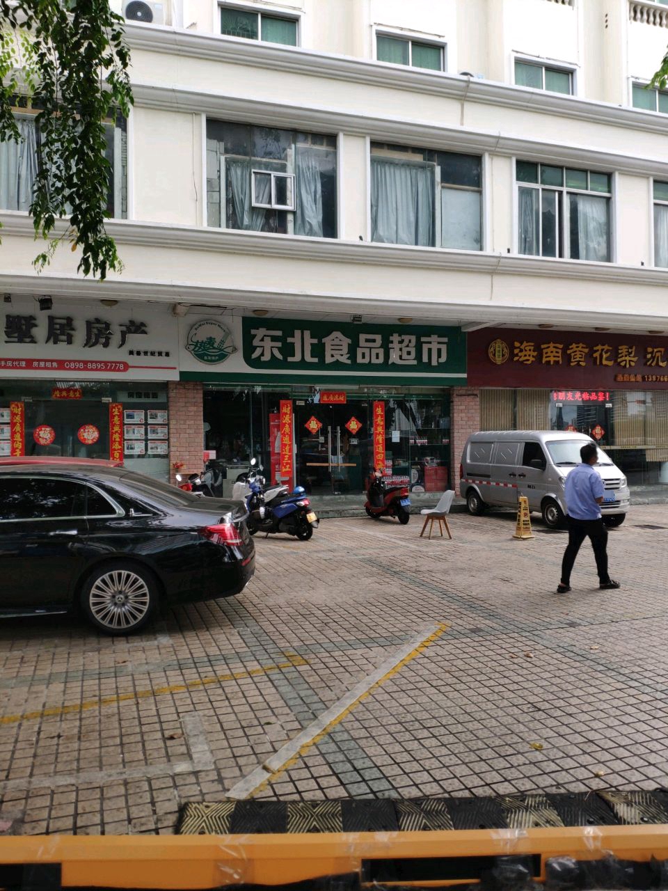 海南黄花梨收藏馆(新兴海景大酒店三亚中服免税国际购物城店)