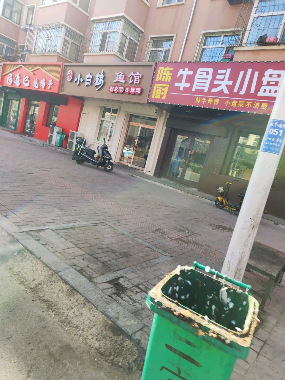 小白鹤鱼馆